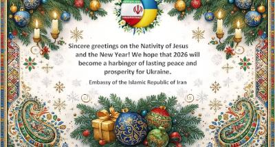 New year Greeting - 2026