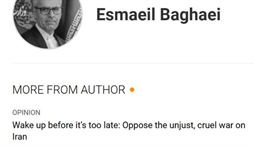 وزارت امور خارجه- 