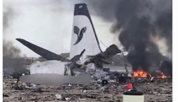 وزارت امور خارجه- 