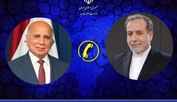 وزارت امور خارجه- 