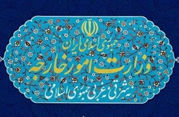 I.R. Iran, Ministry of Foreign Affairs- Iran rejects PGCC claims over Iranian islands and Arash field reaffirms sovereignty and regional security stance