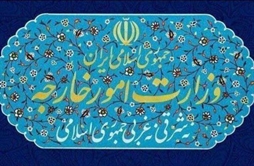 I.R. Iran, Ministry of Foreign Affairs- Joint Statement between the Sultanate of Oman and The Islamic Republic of Iran following the consultations between the foreign ministers of the Sultan
