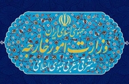 I.R. Iran, Ministry of Foreign Affairs- Iranian Foreign Ministry statement on withdrawal of US occupation forces from Iraq